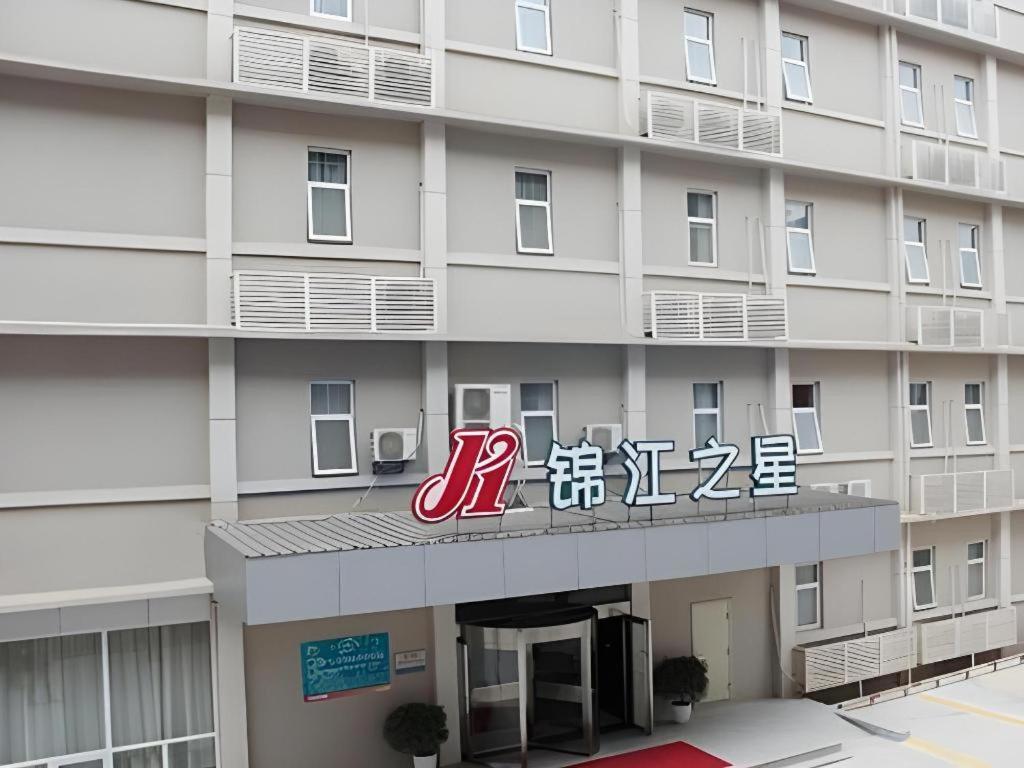 Jinjiang Inn Nanchang Bayi Square Ximazhuang Food Street Buitenkant foto